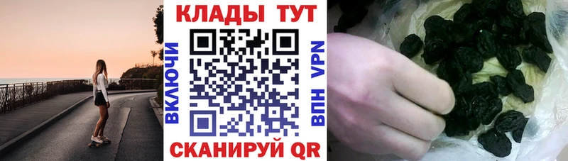 Наркотические вещества Лосино-Петровский Псилоцибиновые грибы Альфа ПВП ГАШ Мефедрон МАРИХУАНА
