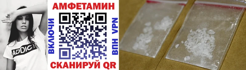 Amphetamine 97%  Лосино-Петровский 