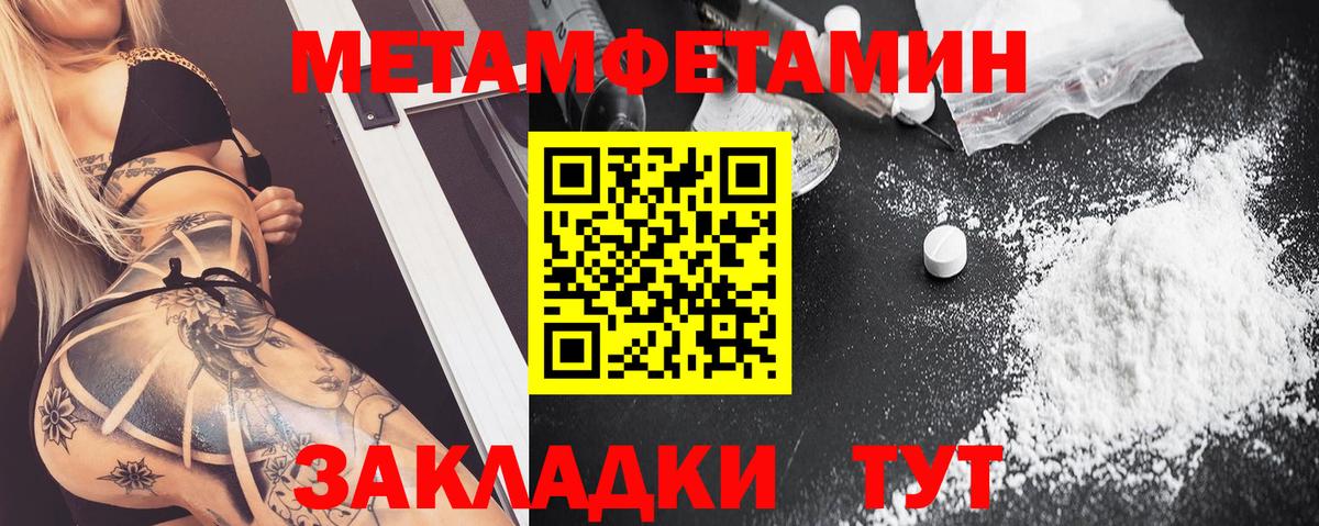 АМФ 97%  Амфетамин  Лосино-Петровский  Вход с VPN 