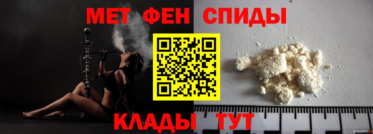 АМФ  Лосино-Петровский  АМФ  Amphetamine VHQ 