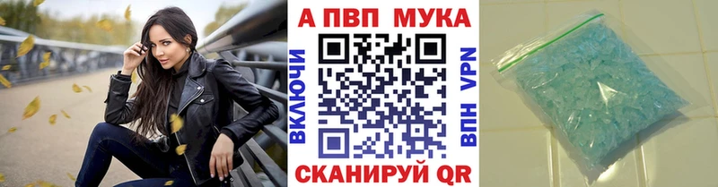 mega tor  Лосино-Петровский  APVP кристаллы  купить наркотик 
