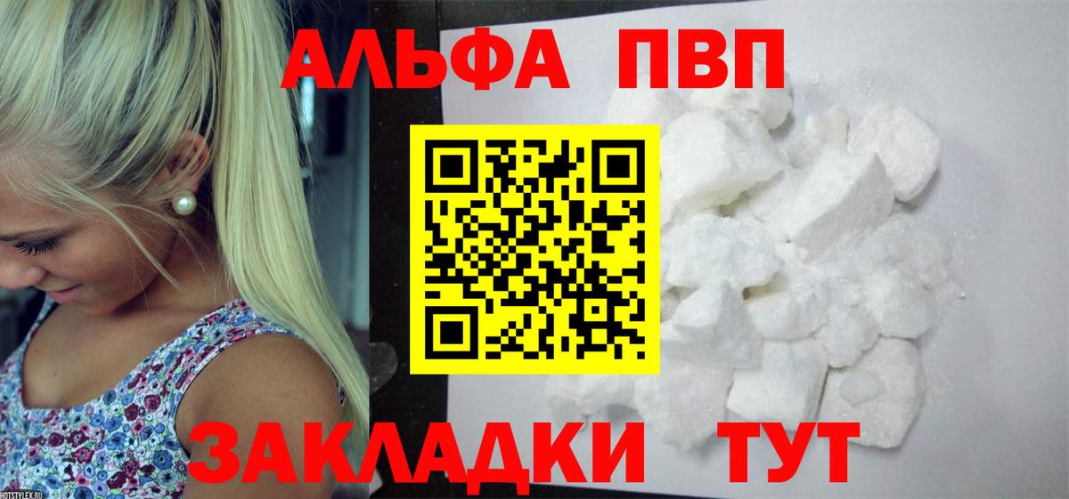 Alfa_PVP СК Лосино-Петровский