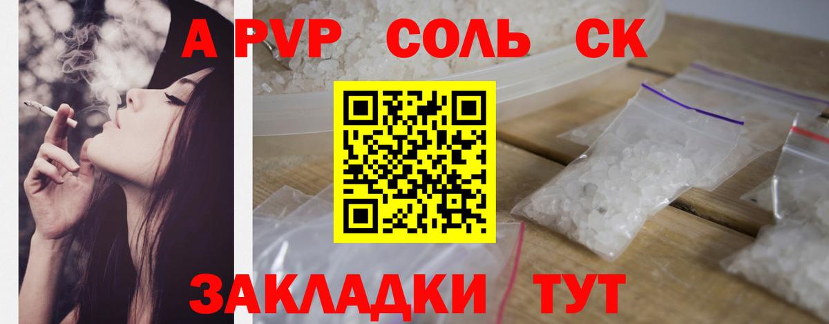 А ПВП СК КРИС Лосино-Петровский