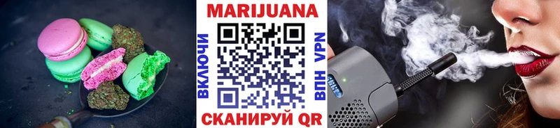дарнет шоп Лосино-Петровский Canna-Cookies конопля