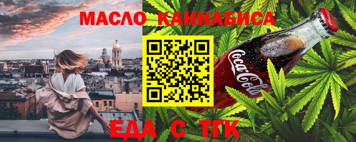 Лосино-Петровский  ГАШ  КОКАИН  Вейп ТГК  Меф МЯУ МЯУ   Вход с VPN  Экстази 