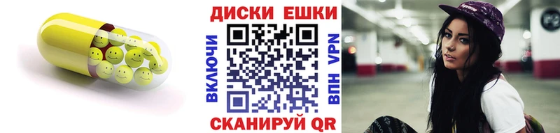 купить наркотики цена Лосино-Петровский Экстази TESLA