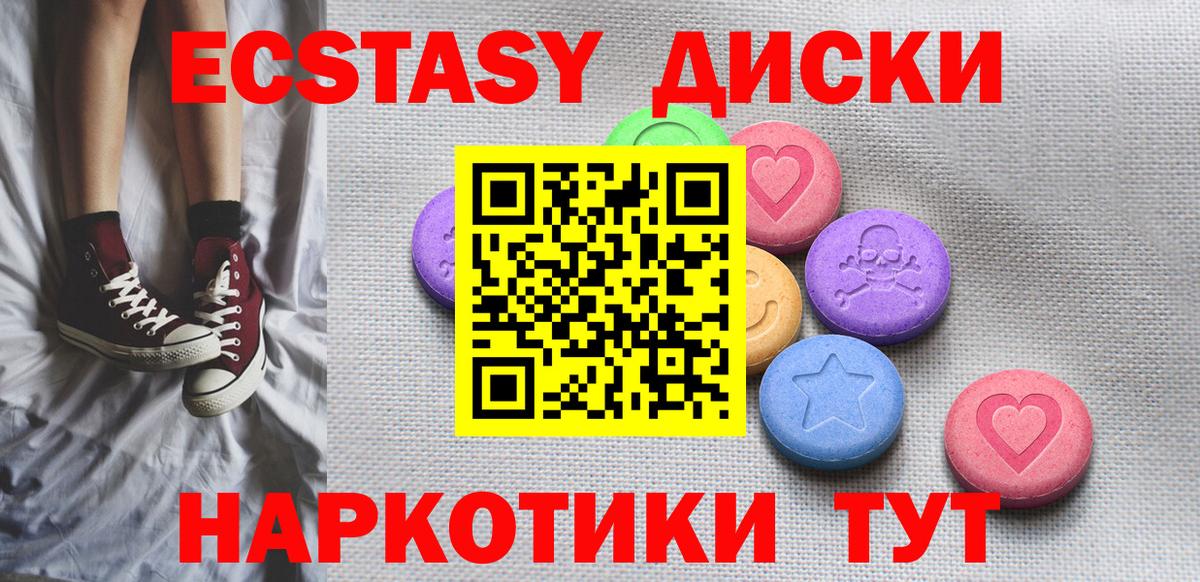 Ecstasy VHQ  Экстази  Экстази louis Vuitton  Лосино-Петровский 