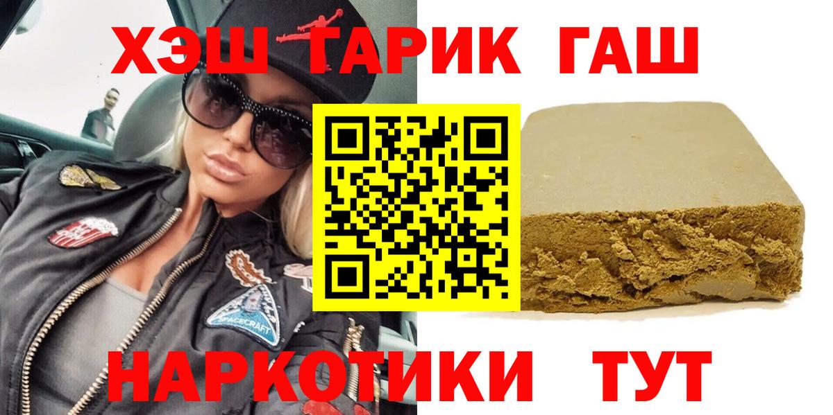 Гашиш ice o lator  Гашиш AMNESIA HAZE  Вход с VPN  Гашиш  Лосино-Петровский 