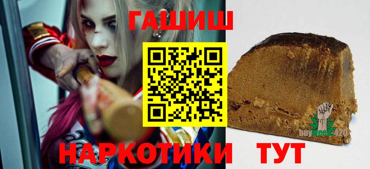 ГАШ хэш Лосино-Петровский