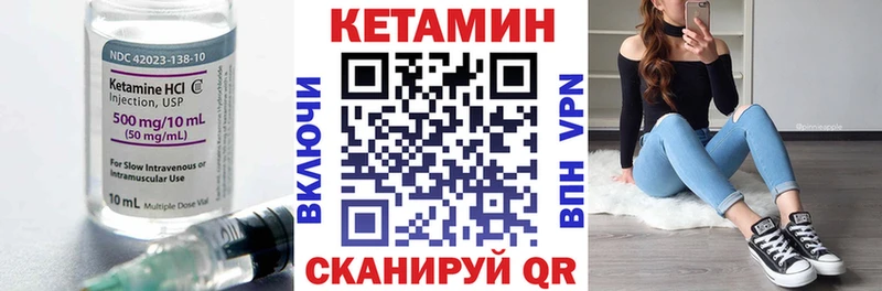 где купить наркотик Лосино-Петровский Кетамин ketamine