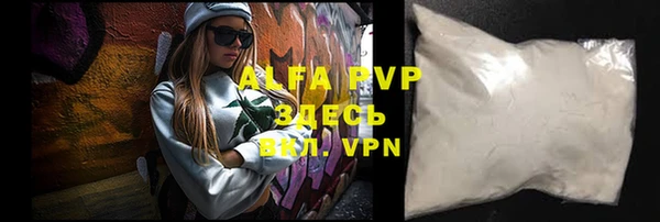 apvp Покровск