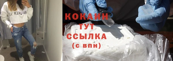 тгк Дубовка