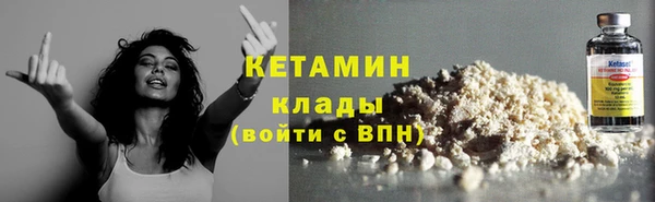 мяу мяу мука Пролетарск