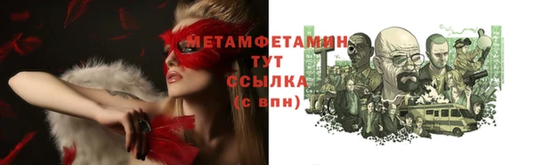 крисы Протвино