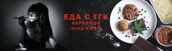 крисы Протвино