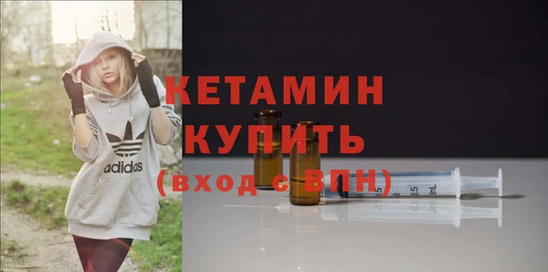 крисы Протвино