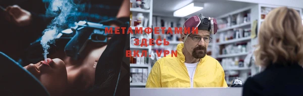 крисы Протвино