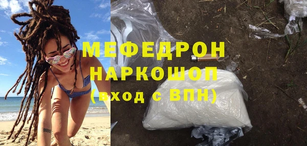 мяу мяу мука Пролетарск