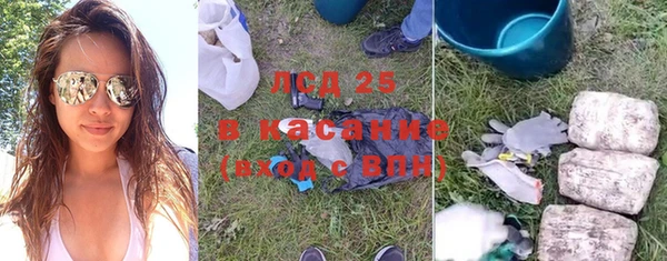 винт Приозерск