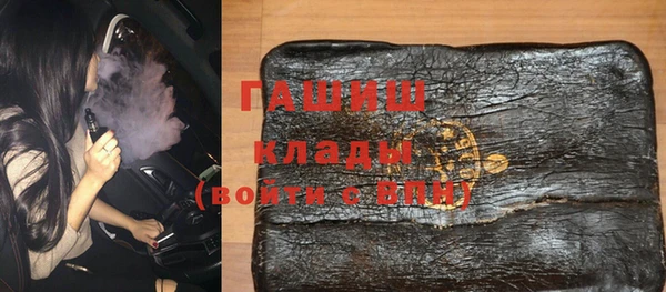 мяу мяу мука Пролетарск