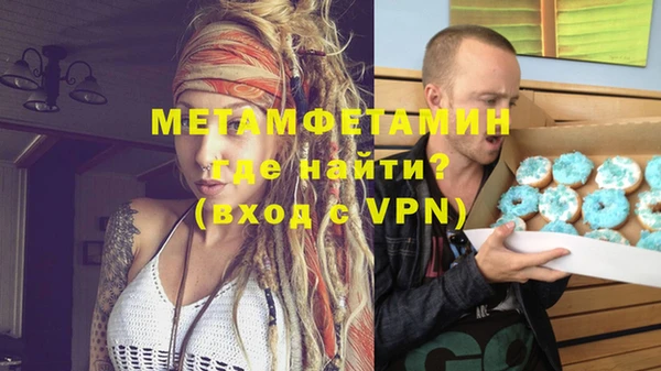 крисы Протвино