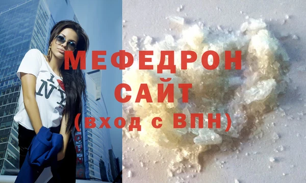 MESCALINE Горняк