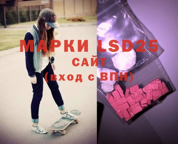 винт Приозерск