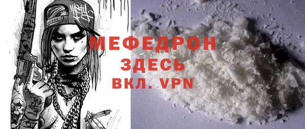 крисы Протвино