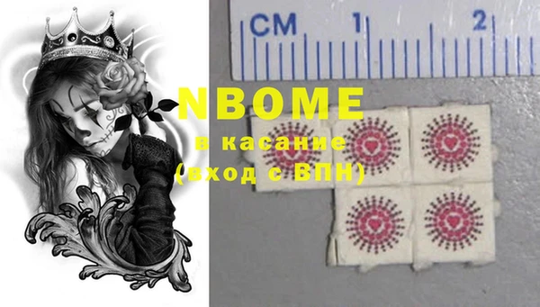 крисы Протвино
