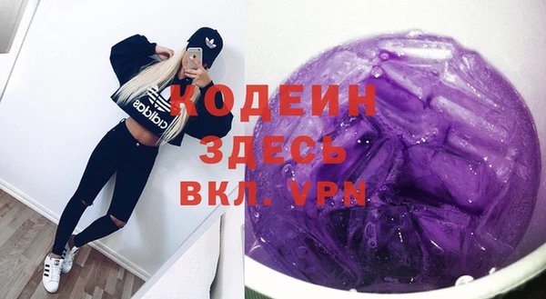 скорость Покров