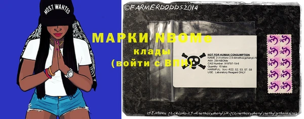 винт Приозерск
