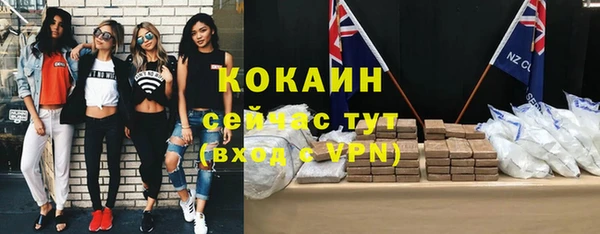 мяу мяу мука Пролетарск