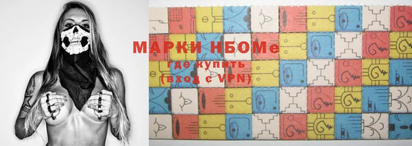 винт Приозерск