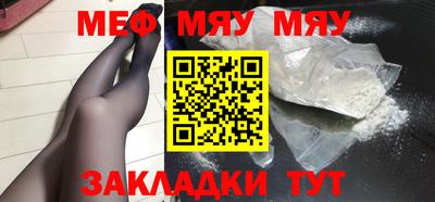 молекула духа Изобильный