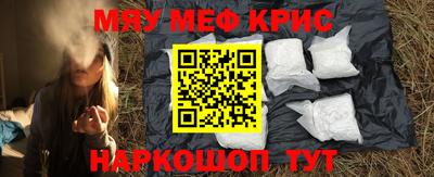 молекула духа Изобильный