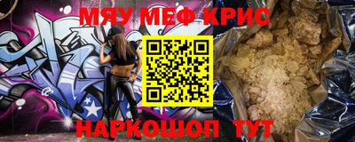 крисы Ирбит