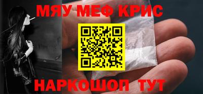 крисы Ирбит