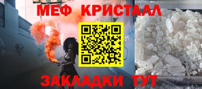 крисы Ирбит