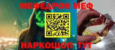 молекула духа Изобильный
