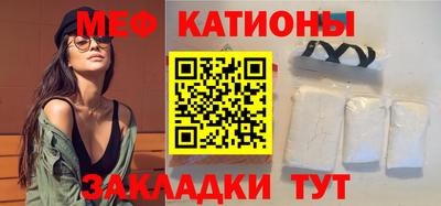 спайс Беслан