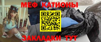 молекула духа Изобильный