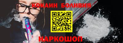 ГАЛЛЮЦИНОГЕННЫЕ ГРИБЫ Бийск