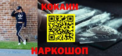 молекула духа Изобильный