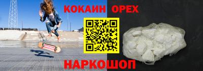 спайс Беслан