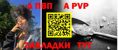крисы Ирбит