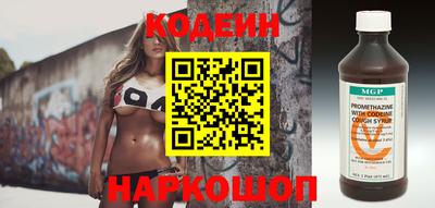 ГАЛЛЮЦИНОГЕННЫЕ ГРИБЫ Бийск