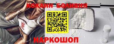 ГАЛЛЮЦИНОГЕННЫЕ ГРИБЫ Бийск