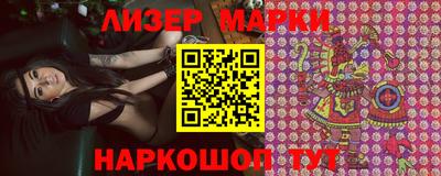 кокаин перу Азнакаево