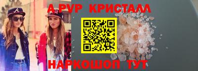 молекула духа Изобильный