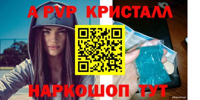 крисы Ирбит